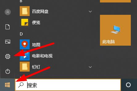 Win10病毒誤報怎么辦？Win10病毒誤報的解決方法