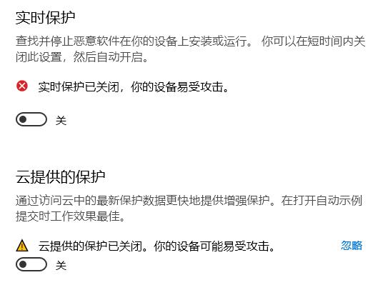Win10病毒誤報怎么辦？Win10病毒誤報的解決方法