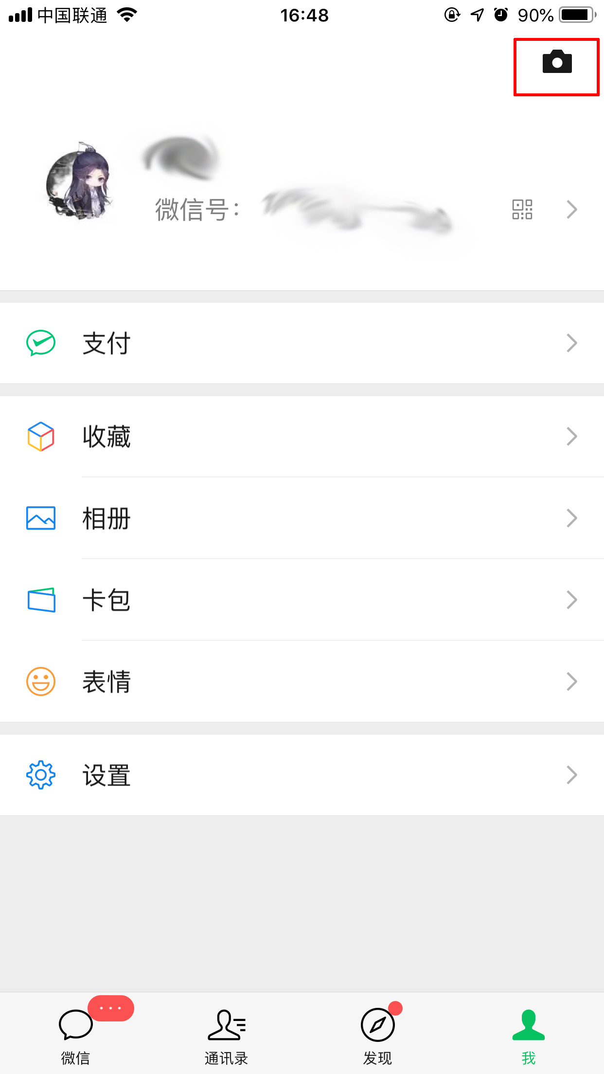 微信視頻動態(tài)怎么發(fā)？視頻動態(tài)發(fā)布方法簡述