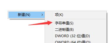 Win10任務管理器閃退怎么解決？