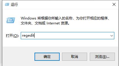 Win10任務管理器閃退怎么解決？