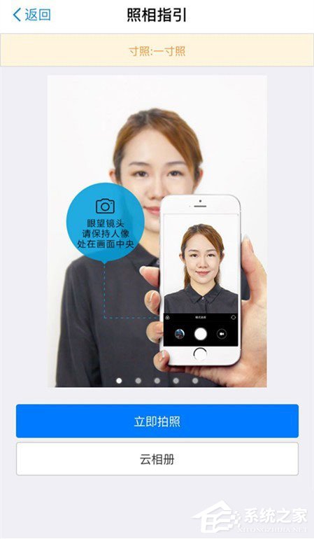 怎么用微信拍證件照？微信拍出各種證件照的方法步驟