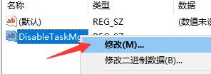 Win10任務管理器閃退怎么解決？