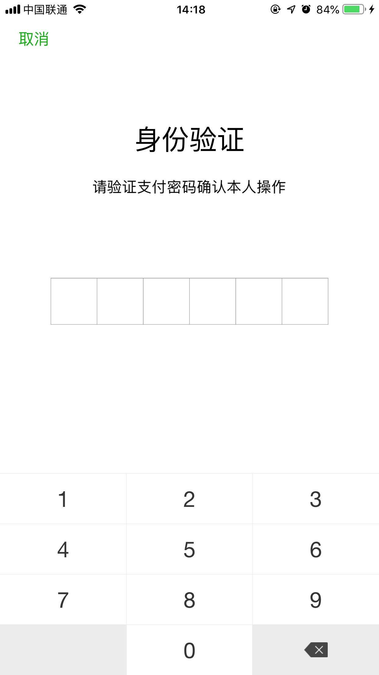微信賬單怎么下載？微信賬單下載方法詳解