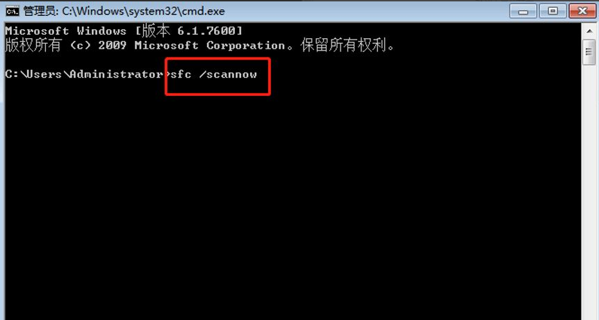 Win7系統文件損壞了怎么辦？教你一招快速修復損壞系統文件