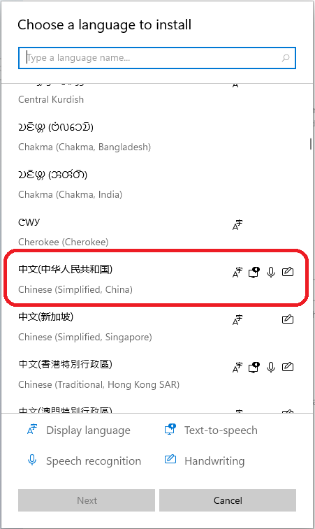 Windows11怎么完全漢化？Windows11徹底漢化教程來了！