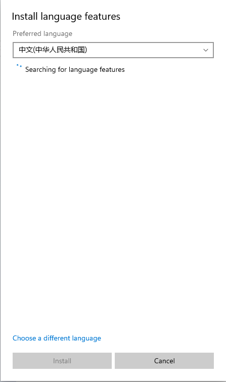 Windows11怎么完全漢化？Windows11徹底漢化教程來了！