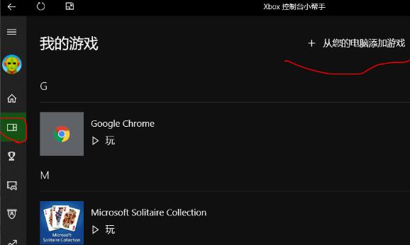 Win10系統(tǒng)錄屏只能錄游戲怎么辦?Win10系統(tǒng)錄屏只能錄游戲解決方法