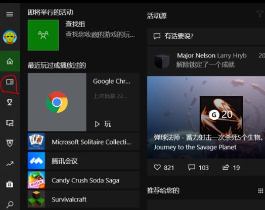 Win10系統(tǒng)錄屏只能錄游戲怎么辦?Win10系統(tǒng)錄屏只能錄游戲解決方法