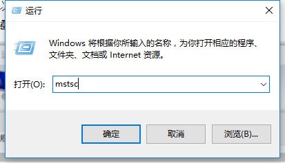 Win10遠(yuǎn)程桌面如何使用？Win10遠(yuǎn)程桌面的使用方法
