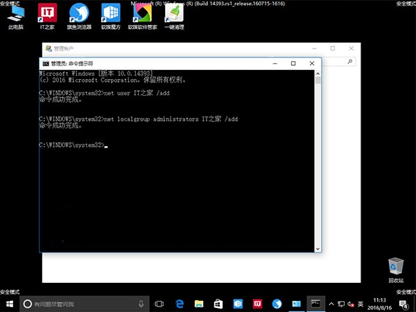 Win10微軟賬戶一直登錄失敗怎么辦？Win10微軟賬戶一直登錄不上