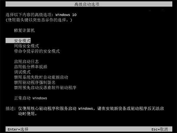 Win10微軟賬戶一直登錄失敗怎么辦？Win10微軟賬戶一直登錄不上