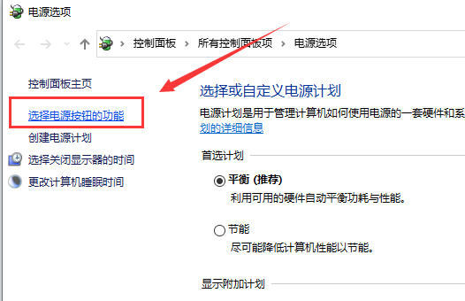Win10鍵盤失靈怎么辦？Win10鍵盤失靈的解決方法