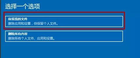 Win11系統(tǒng)崩潰無法開機怎么回事?