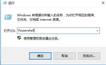 Win10點(diǎn)擊鼠標(biāo)右鍵沒(méi)有反應(yīng)怎么辦？