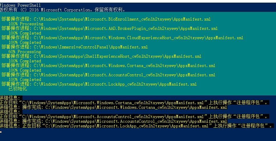 Win10點(diǎn)擊鼠標(biāo)右鍵沒(méi)有反應(yīng)怎么辦？