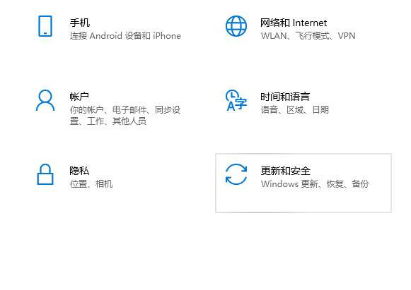 Win10系統怎么回退到win7系統？