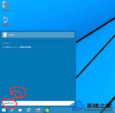 Win10電腦無法使用管理員啟動應用程序怎么辦？