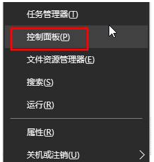 Win10語(yǔ)音識(shí)別如何去關(guān)閉？Win10語(yǔ)音識(shí)別關(guān)閉的方法