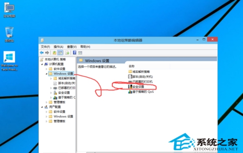 Win10電腦無法使用管理員啟動應用程序怎么辦？
