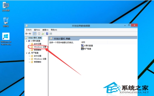 Win10電腦無法使用管理員啟動應用程序怎么辦？