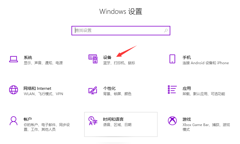 Win10怎么設(shè)置與win7共享打印機?