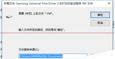 Win10怎么設(shè)置與win7共享打印機?