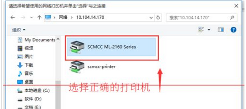 Win10怎么設(shè)置與win7共享打印機?