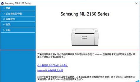 Win10怎么設(shè)置與win7共享打印機?