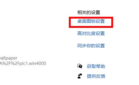 Win11我的電腦圖標沒了怎么辦？Win11我的電腦圖標不見解決方法