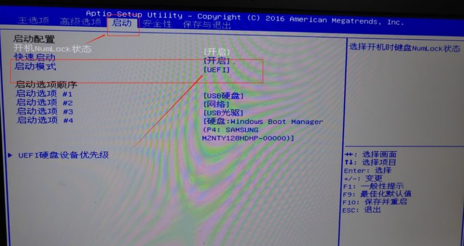 Win10電腦重裝Win7系統應該怎么設置BIOS？