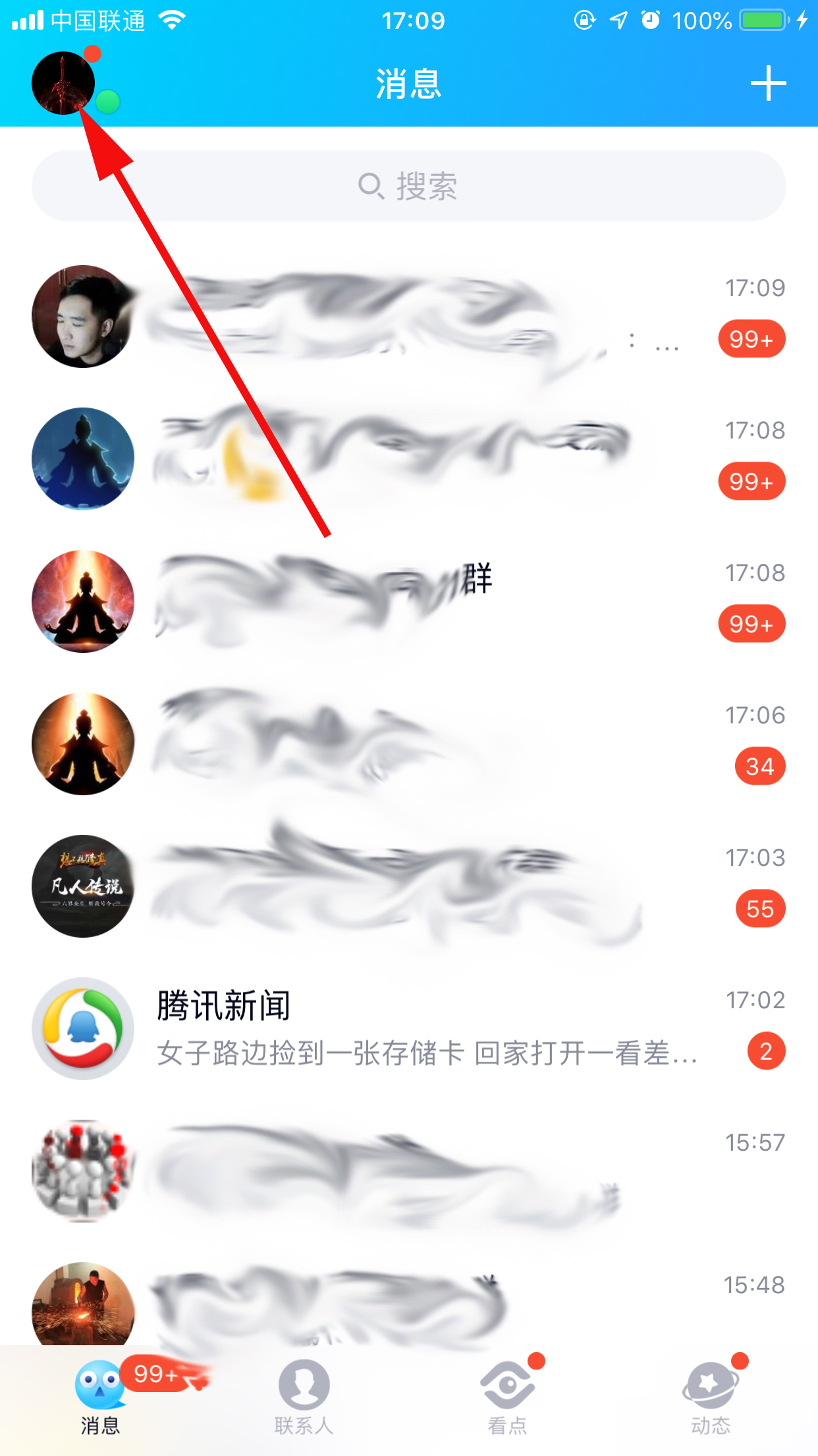 新版QQ勛章墻怎么關(guān)閉？勛章墻關(guān)閉方法詳解