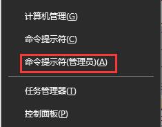 Win10的控制面板打開就閃退怎么辦？
