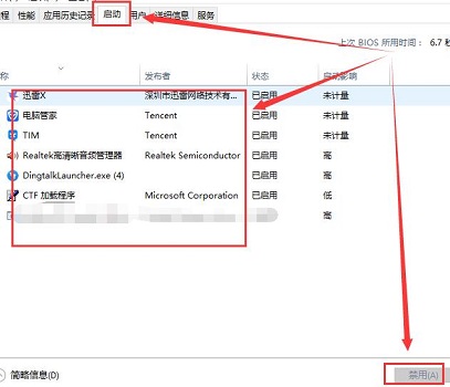 Win10的控制面板打開就閃退怎么辦？