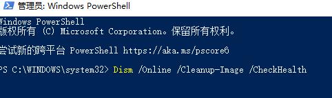 Win10的控制面板打開就閃退怎么辦？