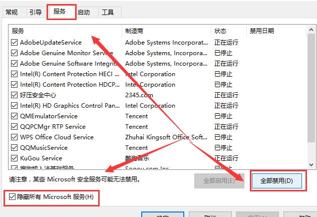 Win10的控制面板打開就閃退怎么辦？