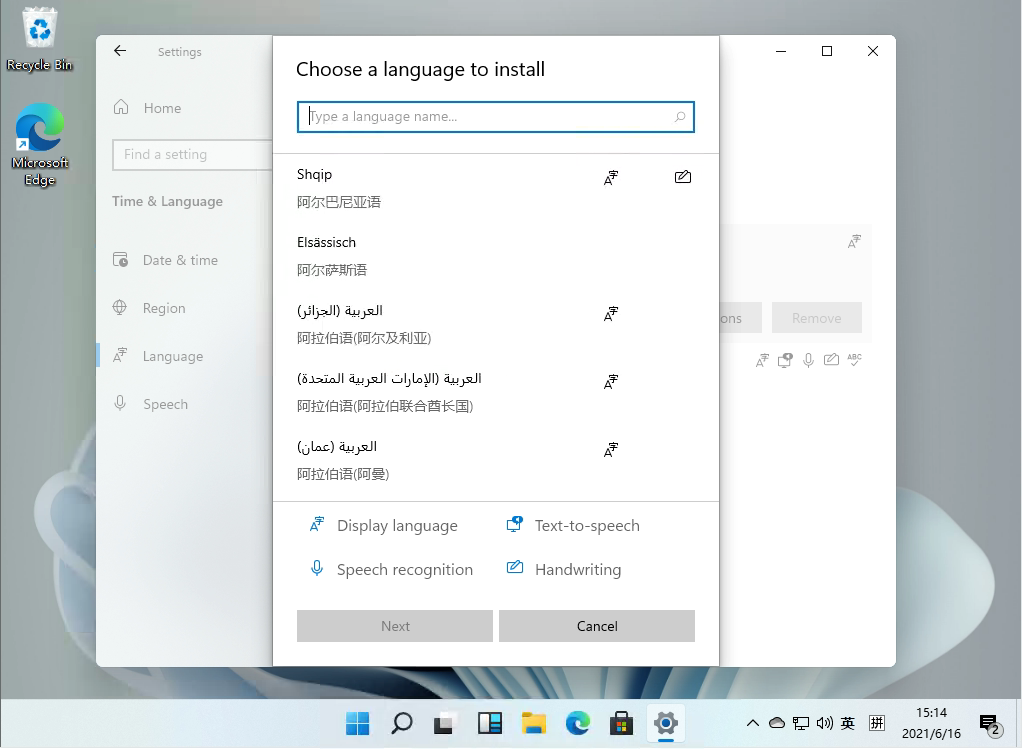 Windows11怎么安裝中文語言包？Windows安裝中文語言包方法