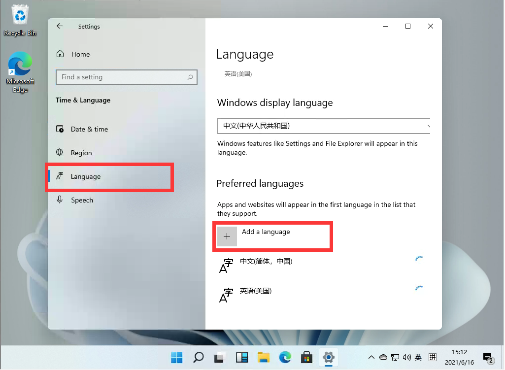 Windows11怎么安裝中文語言包？Windows安裝中文語言包方法