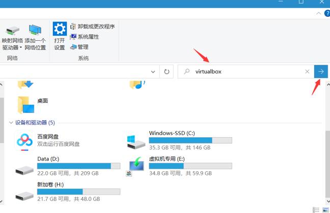 Win10更新“你需要關注的事項”提示VirtualBox(LDPlayer)無法升級怎么解決？