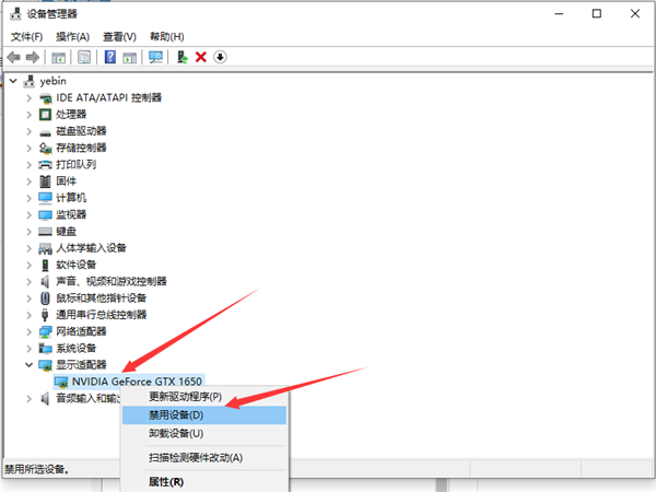 Win10 1909沒有n卡控制面板怎么辦？Win10 1909沒有n卡控制面板解決方法