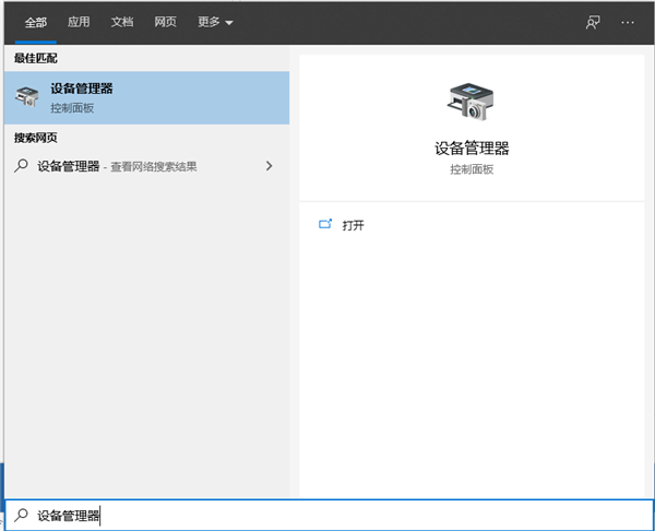 Win10 1909沒有n卡控制面板怎么辦？Win10 1909沒有n卡控制面板解決方法