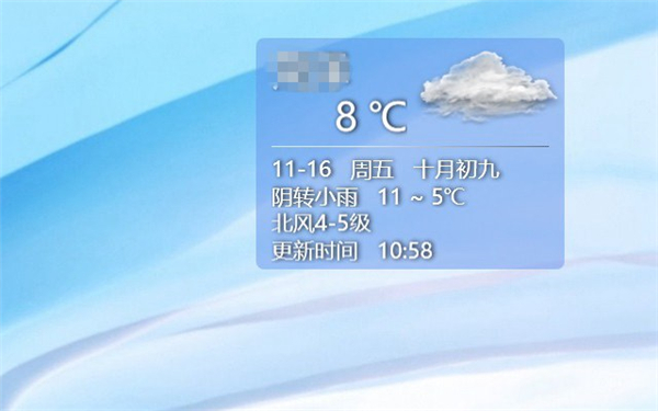 Win10桌面如何添加天氣小插件？Win10桌面添加天氣小插件的技巧