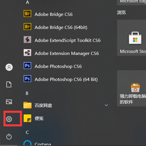 Win10 21H1右下角圖標(biāo)全部消失不見(jiàn)了怎么辦？