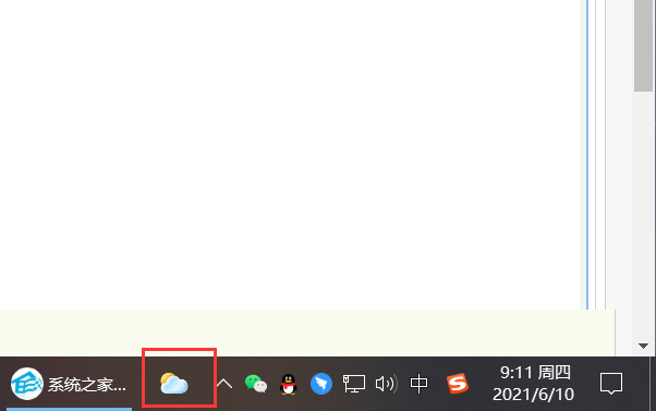 Win10 21H1右下角圖標(biāo)全部消失不見(jiàn)了怎么辦？