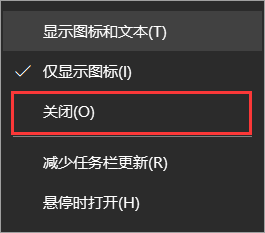 Win10 21H1右下角圖標(biāo)全部消失不見(jiàn)了怎么辦？