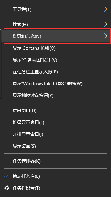 Win10 21H1右下角圖標(biāo)全部消失不見(jiàn)了怎么辦？