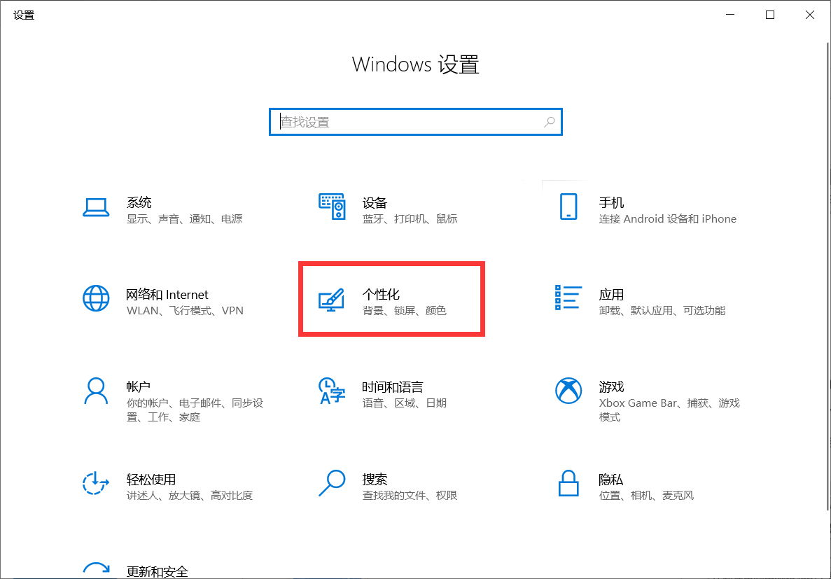 Win10 21H1右下角圖標(biāo)全部消失不見(jiàn)了怎么辦？