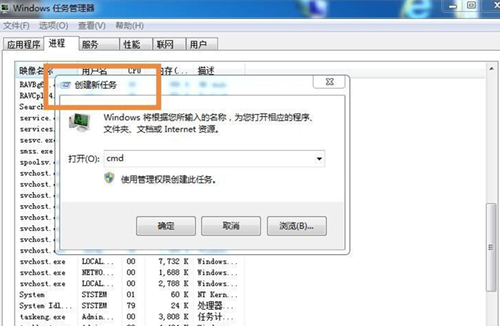 Win7桌面圖標和下方任務欄都消失了怎么辦？