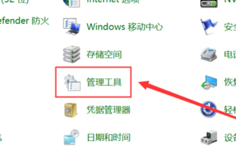 Win10頻繁藍屏提示memorymanagement代碼怎么解決？