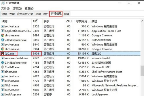 Win10如何查看自己的端口被占用？